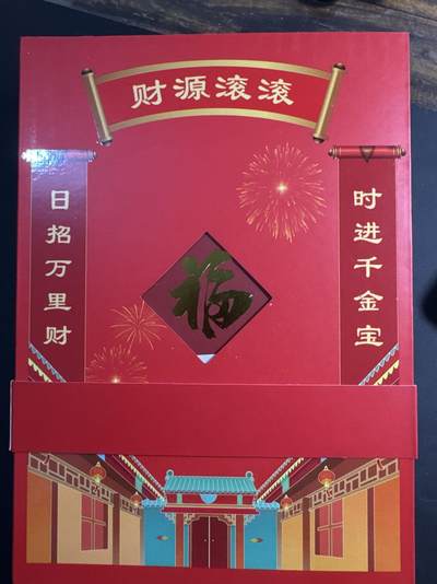 ❤️【币观天下】❤️ 第345期钱币拍卖场- 2026.3.20周五晚上6点半场 长期征集拍品  - 2021年纽埃1元彩色异形精制银币 新年春联 5克999银 发行量：1万 盒证全