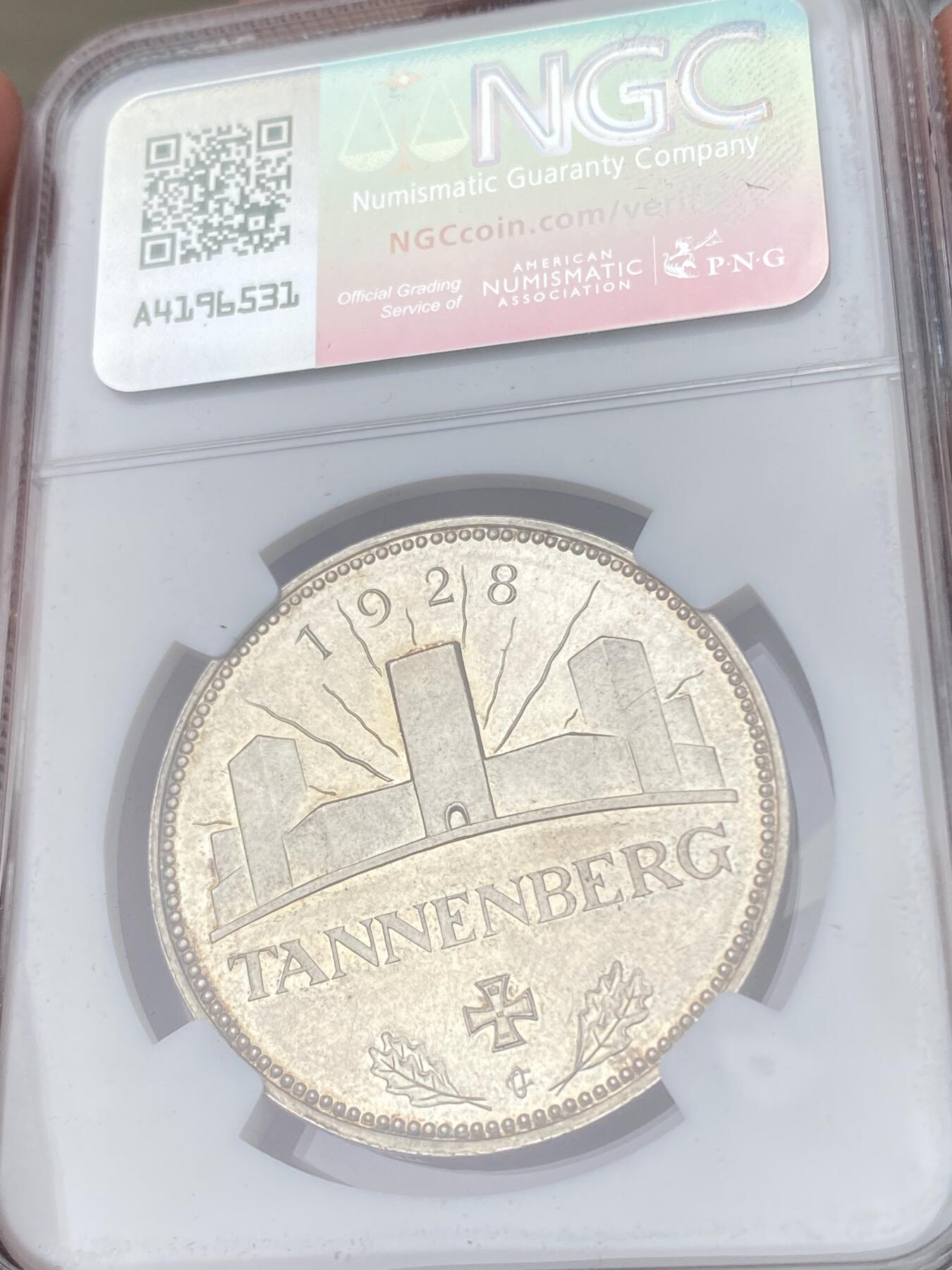 万国钱币拍卖第063期