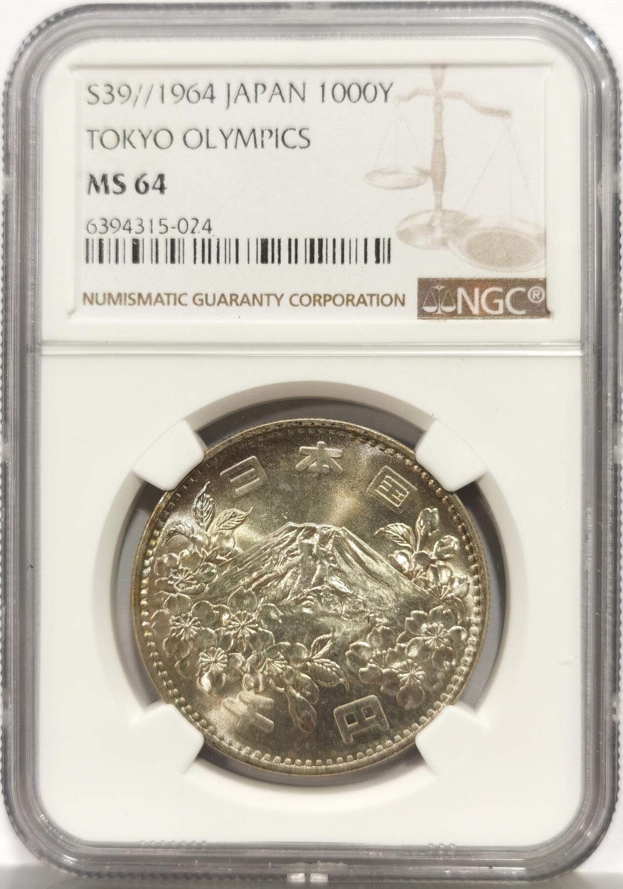 博洋堂世界钱币拍卖第165期（全场包邮） NGC MS64 日本1964年东京夏季奥运会1000日元纪念银币，双面车轮暴力转光