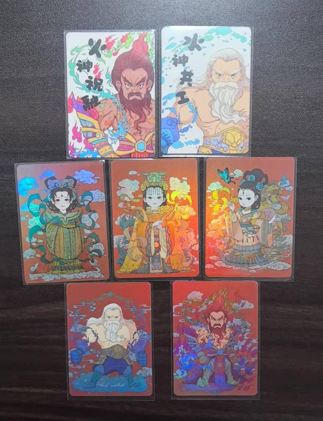 龙虎卡牌-七九场（满200元包邮，无佣金，每周六结拍，欢迎送拍） 彩闪7张全 小花瓣 水神火神主题套卡 一套