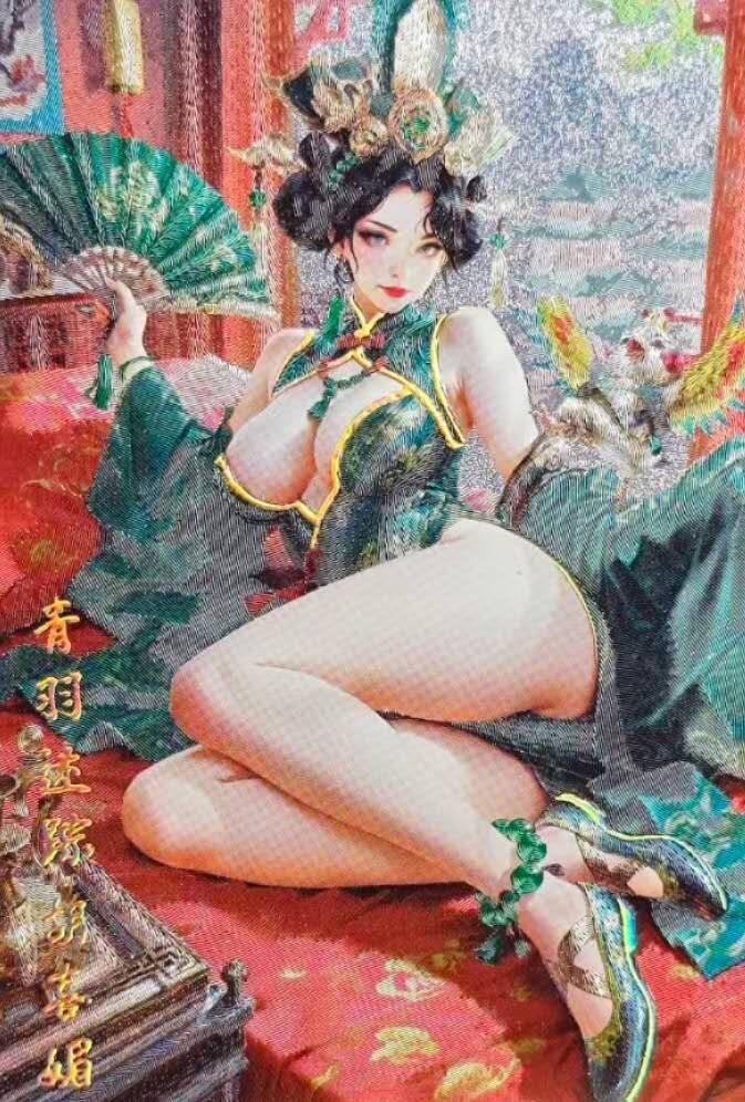 龙虎卡牌-七九场（满200元包邮，无佣金，每周六结拍，欢迎送拍） 冷烫粗闪卡 奇点 灵魅仙踪 - 雉鸡精