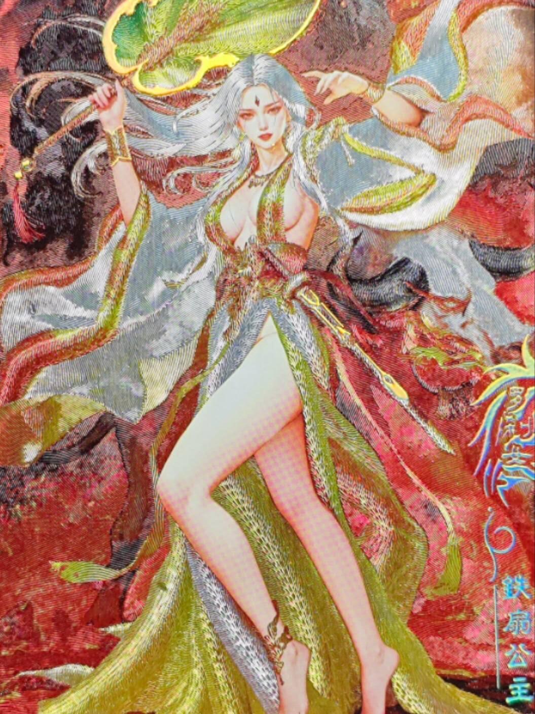 龙虎卡牌-七九场（满200元包邮，无佣金，每周六结拍，欢迎送拍） 冷烫粗闪卡 奇点 玄灵谱 罗刹女铁扇公主 