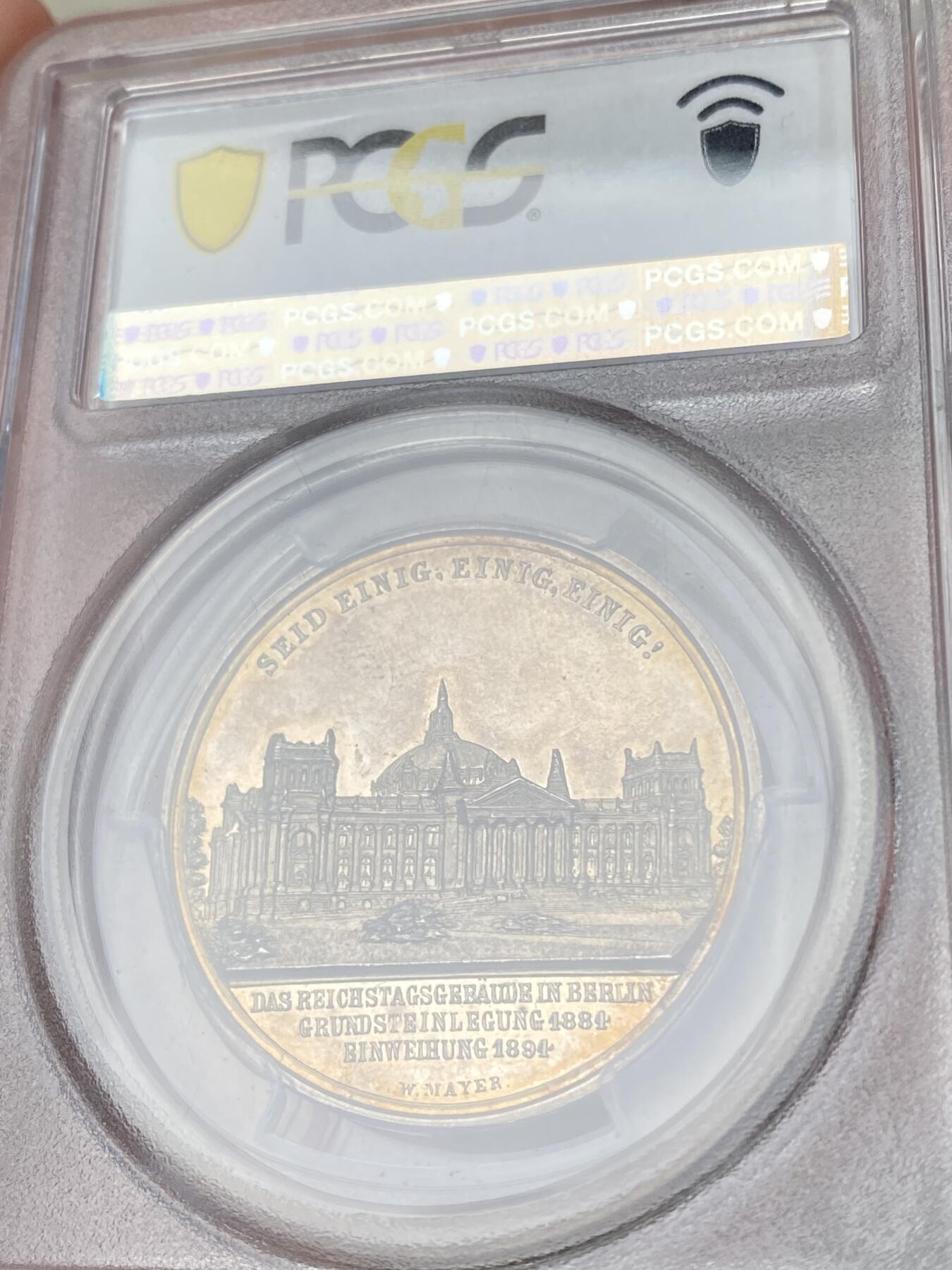 万国钱币拍卖第063期