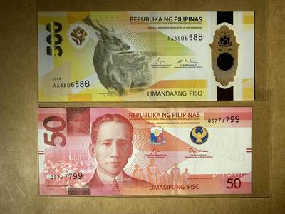 【礼羽收藏】🌏世界钱币拍卖129期 - 菲律宾50比索靓号一张 500比索 AA冠无47尾88 靓号 全新UNC