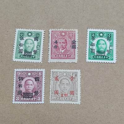 PCAI钱币  19-781  德国与中国邮票大展销小专场 - 民国邮票