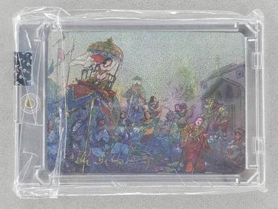 龙虎卡牌-七九场（满200元包邮，无佣金，每周六结拍，欢迎送拍） - 【亲签】粗闪官封砖 橙卡文化 画画的三哥 - 女儿国国王路遇唐三藏