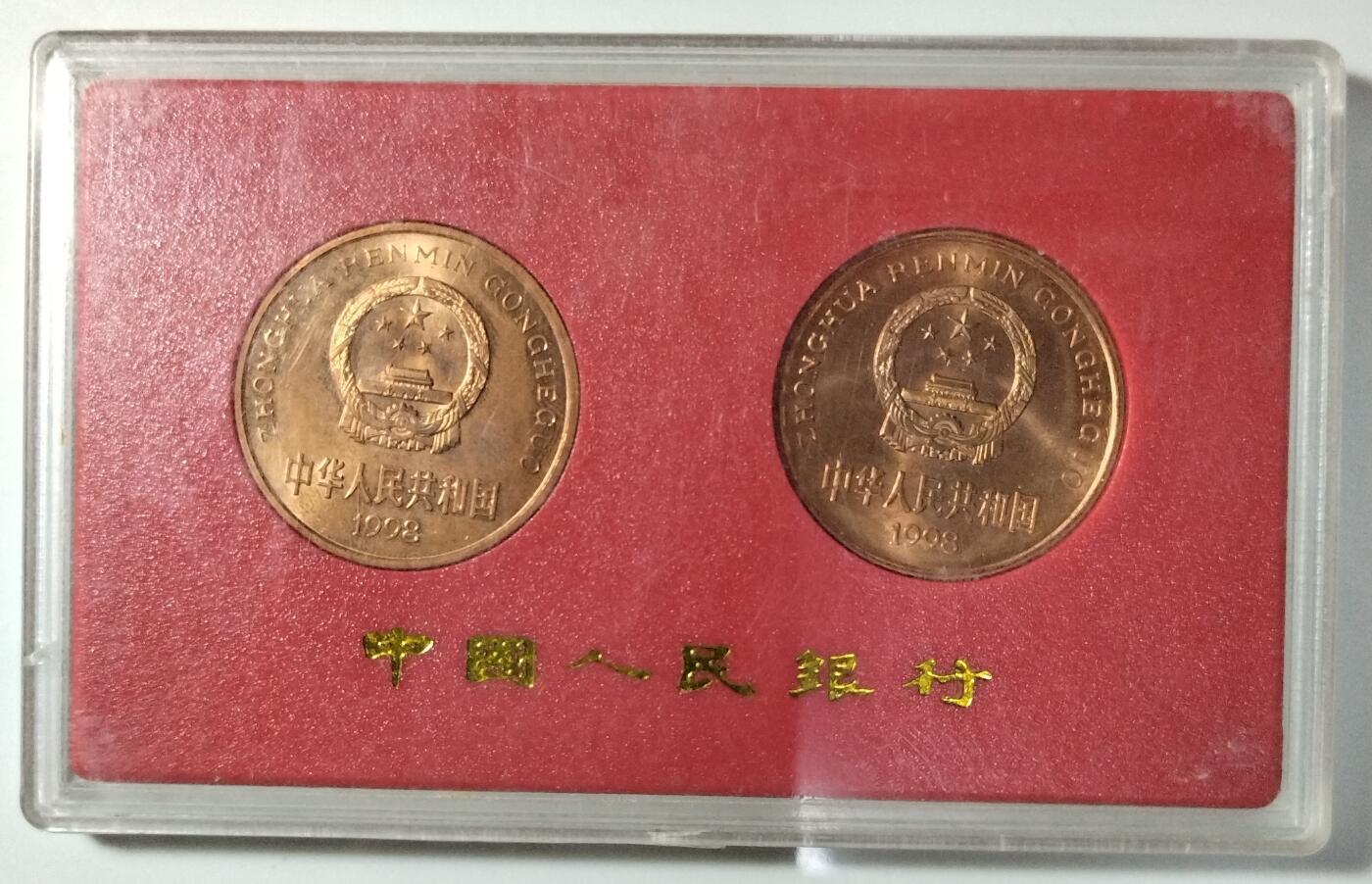 1998年中国珍惜野生动物扬子鳄褐马鸡纪念币一对，中国人民银行装帧！稀少好货，按图发货！