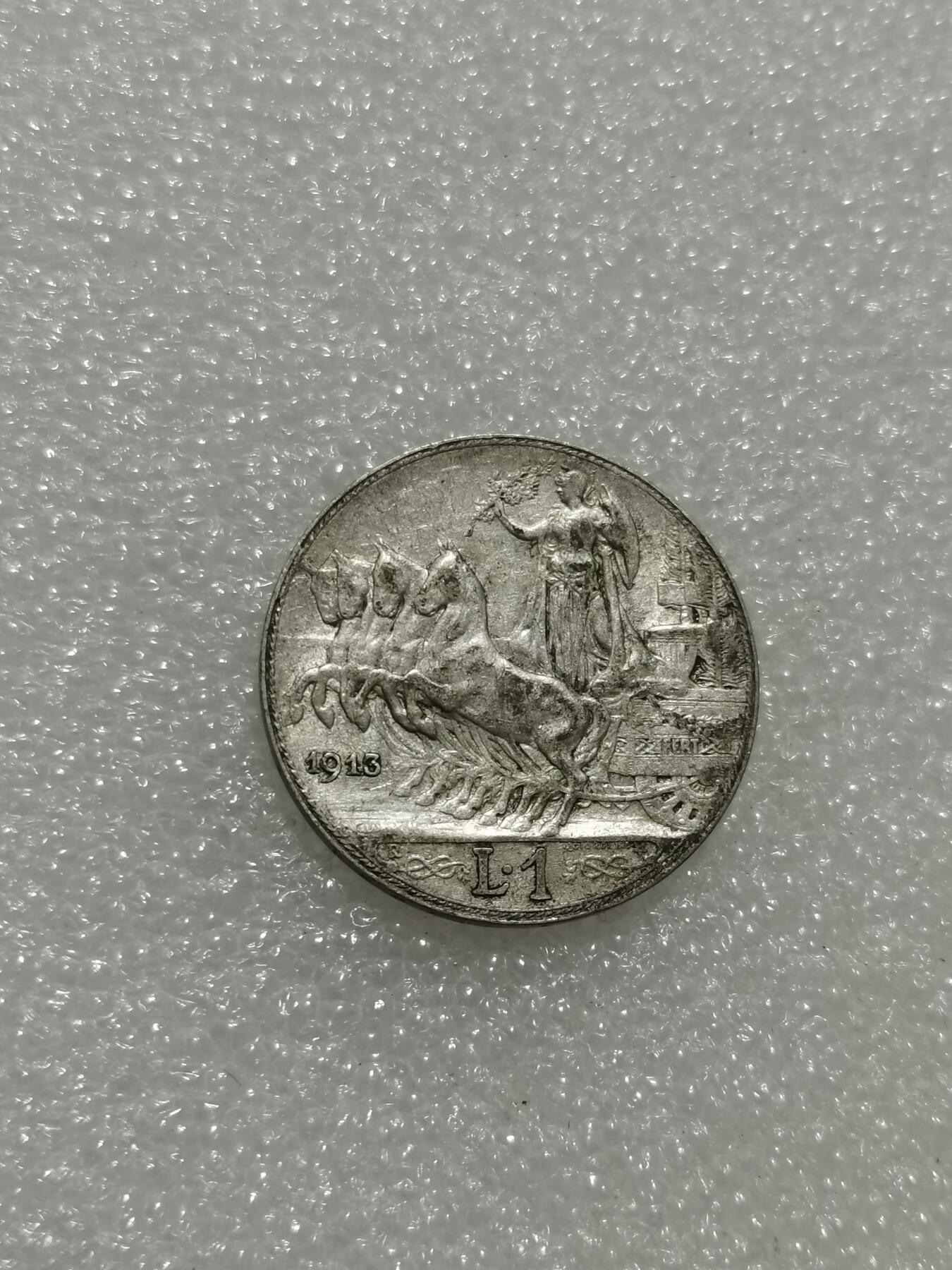 天下钱庄专场欢迎参拍 意大利胜利马车1里拉银币