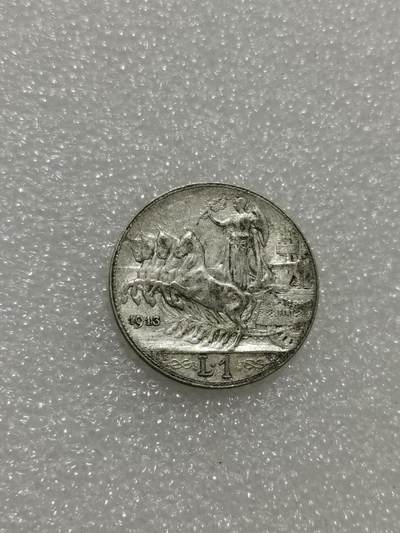 天下钱庄专场欢迎参拍 - 意大利胜利马车1里拉银币