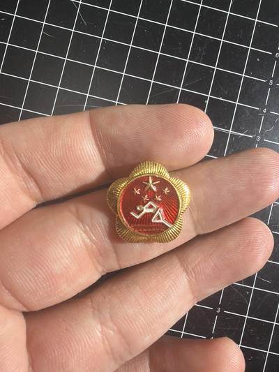 古冰库章牌勋赏收藏0起拍卖 - 运动章