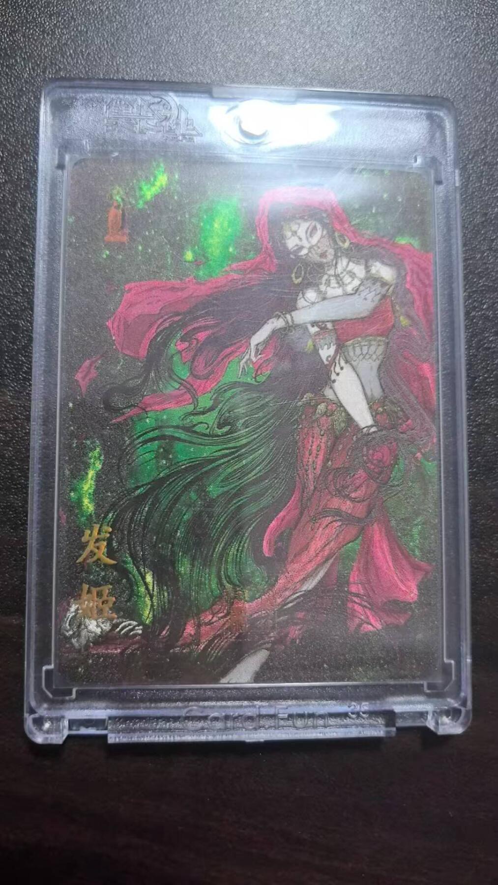 龙虎卡牌-七九场（满200元包邮，无佣金，每周六结拍，欢迎送拍） 粗闪卡 卡萃 活动卡 异色发姬