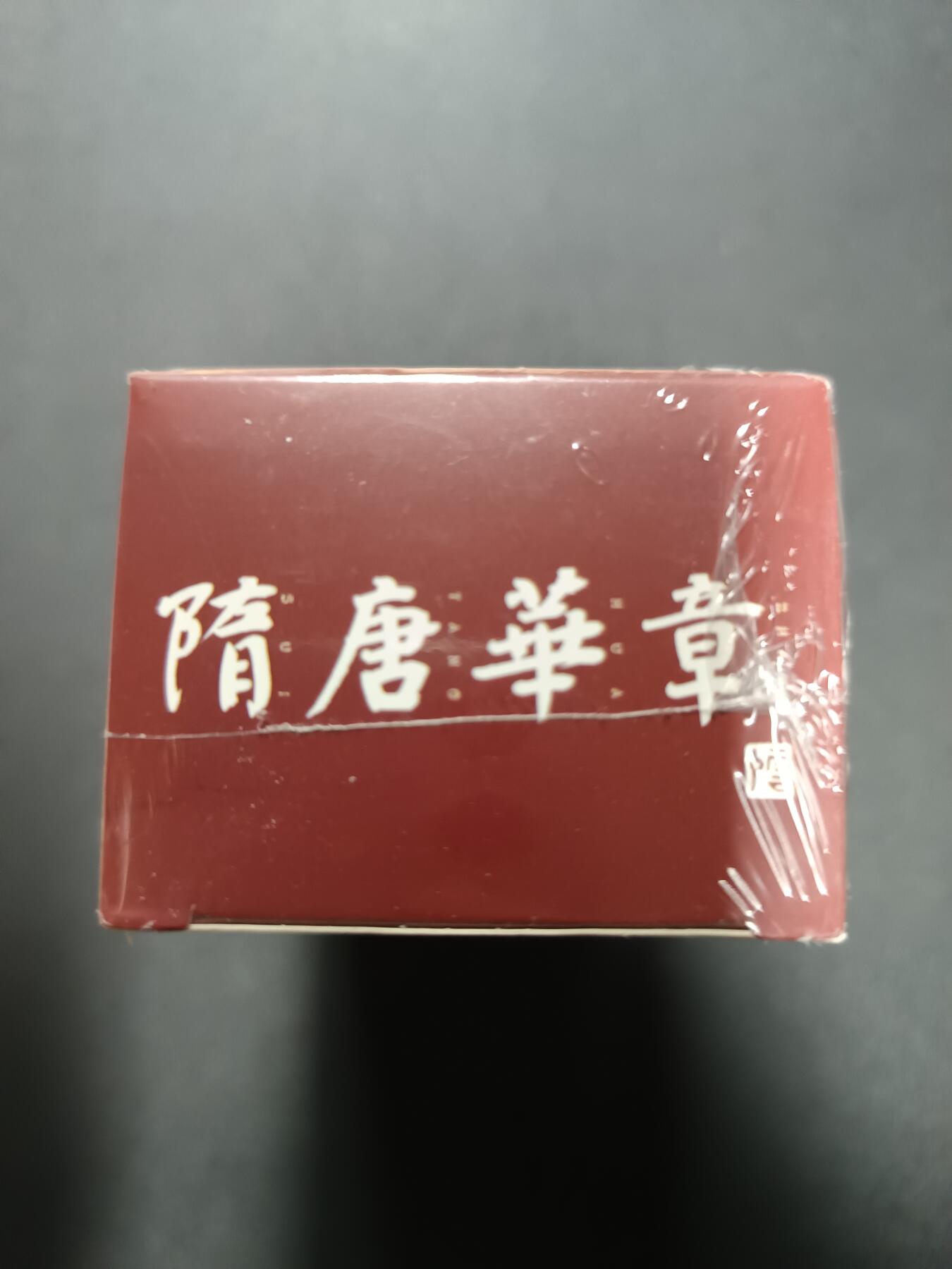 天玑星卡拍第179期《3.19周四截拍》持续收拍收评中 满赠卡需备注