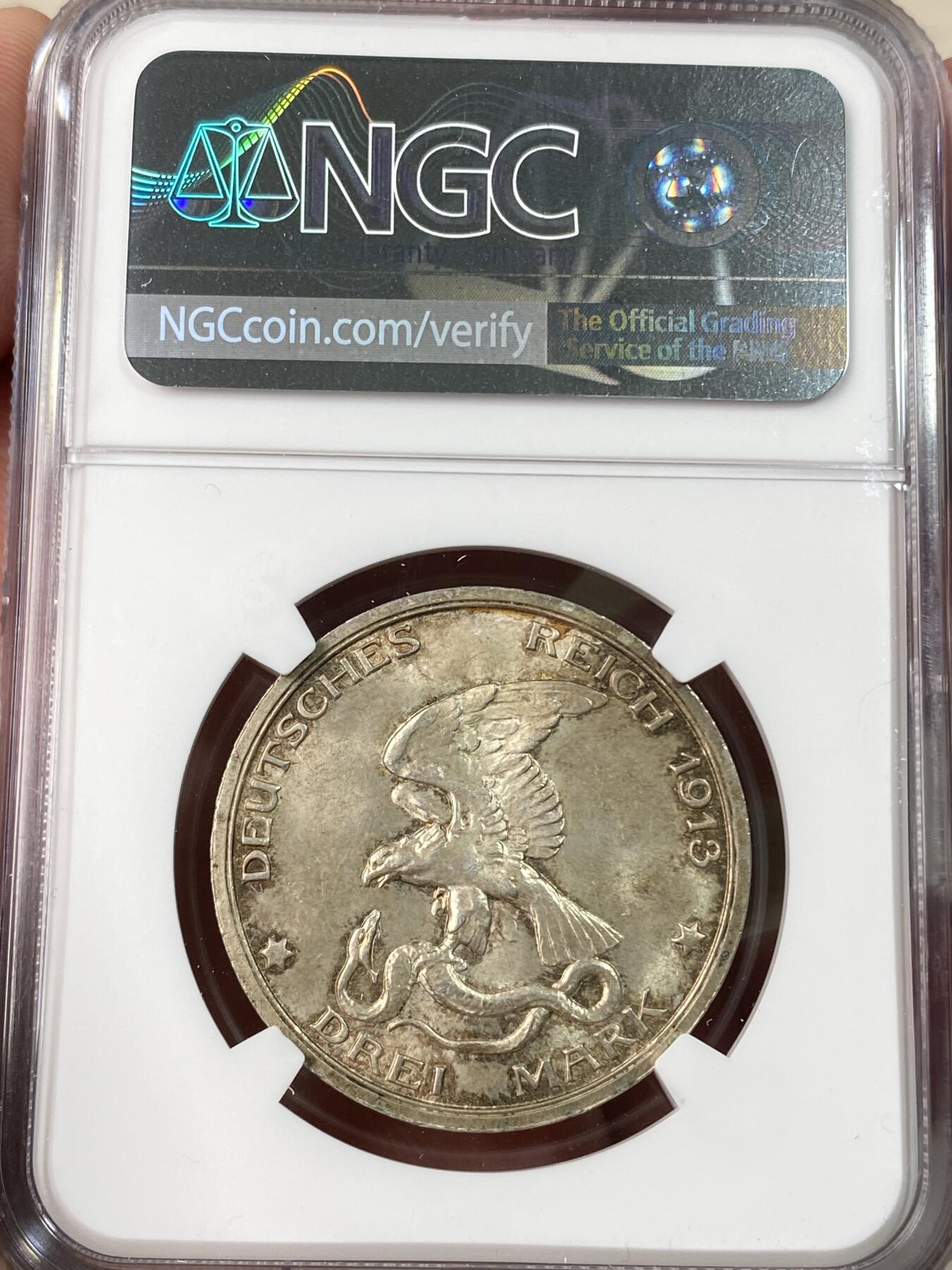 万国钱币拍卖第063期