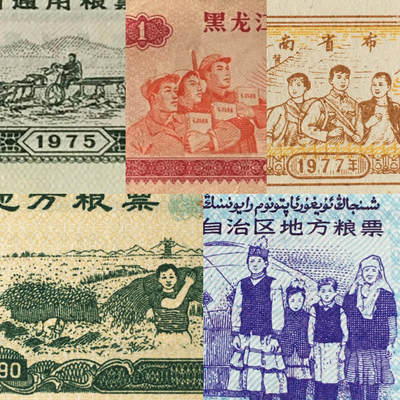         06c五省5枚不同经典人物粮票布票1组真品如图供应票证旧藏文玩艺术收藏 -         06c五省5枚不同经典人物粮票布票1组真品如图供应票证旧藏文玩艺术收藏