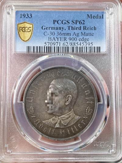 万国钱币拍卖第063期 - PCGS SP62 1933年德国民族社会主义工人党党魁当选帝国总理纪念银章 原味酱彩极美MATTE磨砂帝国锁链鹰名品收藏级品质 （原图请私信后台或自行查询官网）