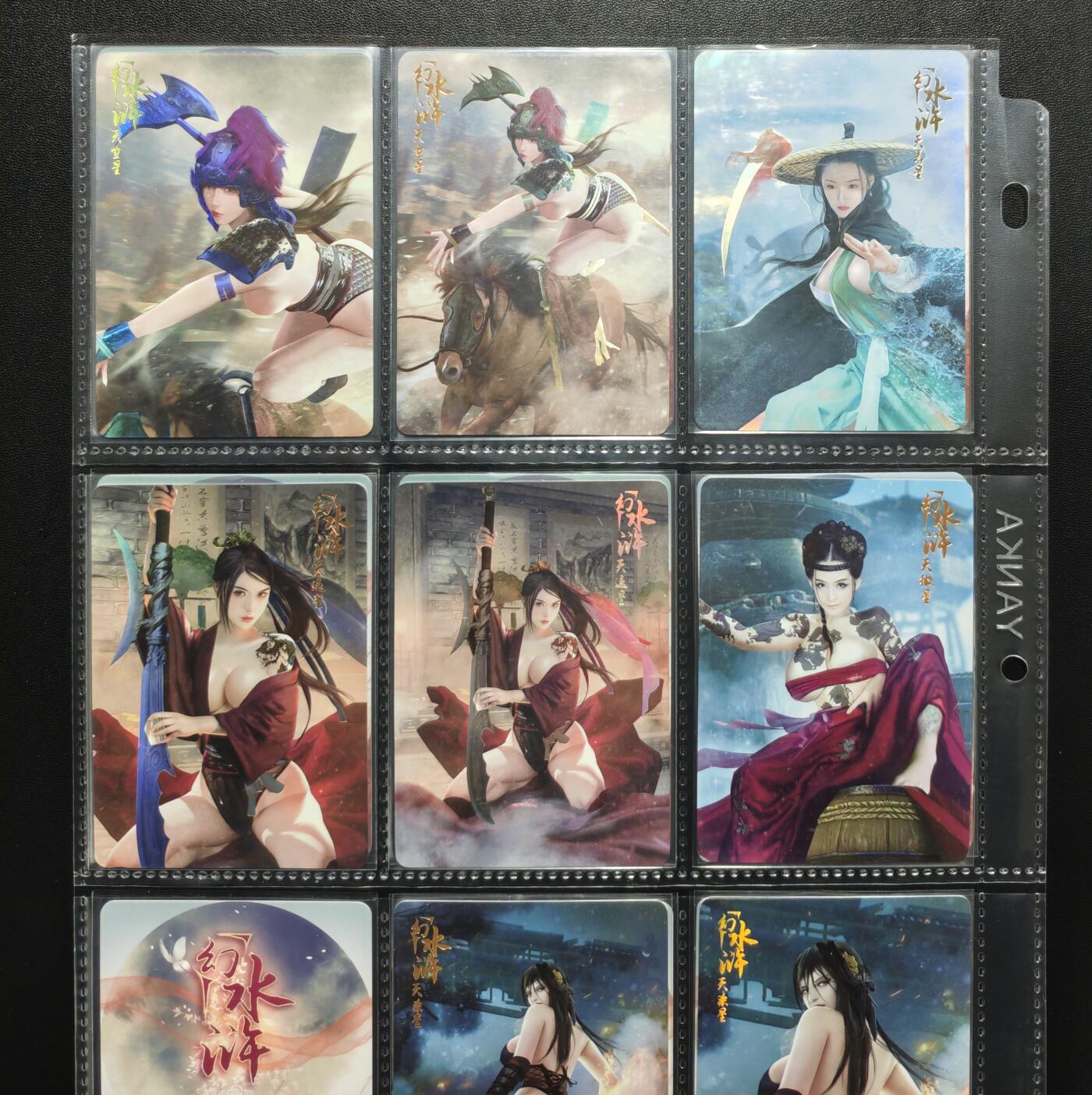 天玑星卡拍第188期《4.20周一截拍》持续收拍收评中 满赠卡需备注 燎原文化 幻水浒 彩闪 200张 全套少第十二弹