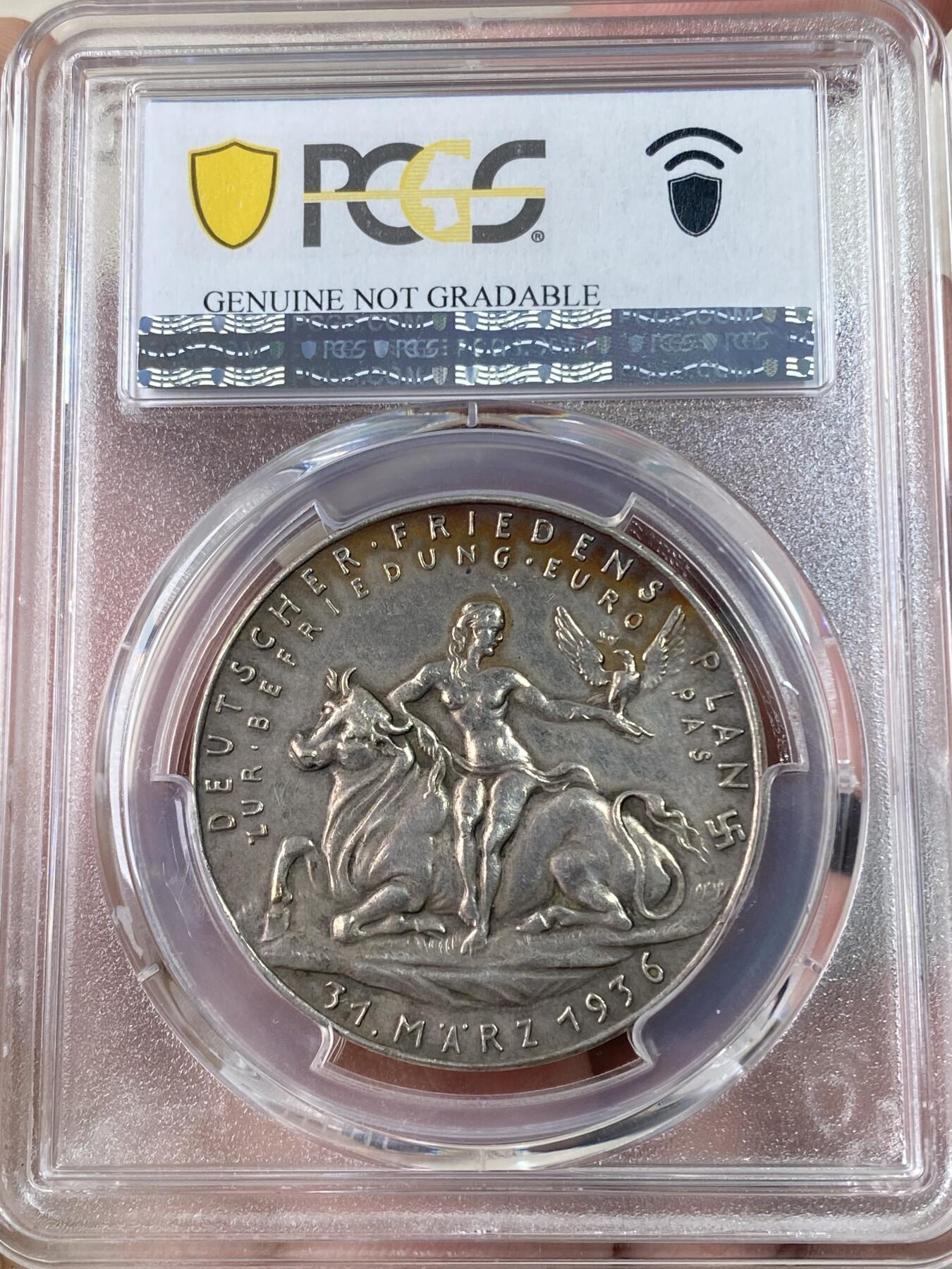 万国钱币拍卖第063期