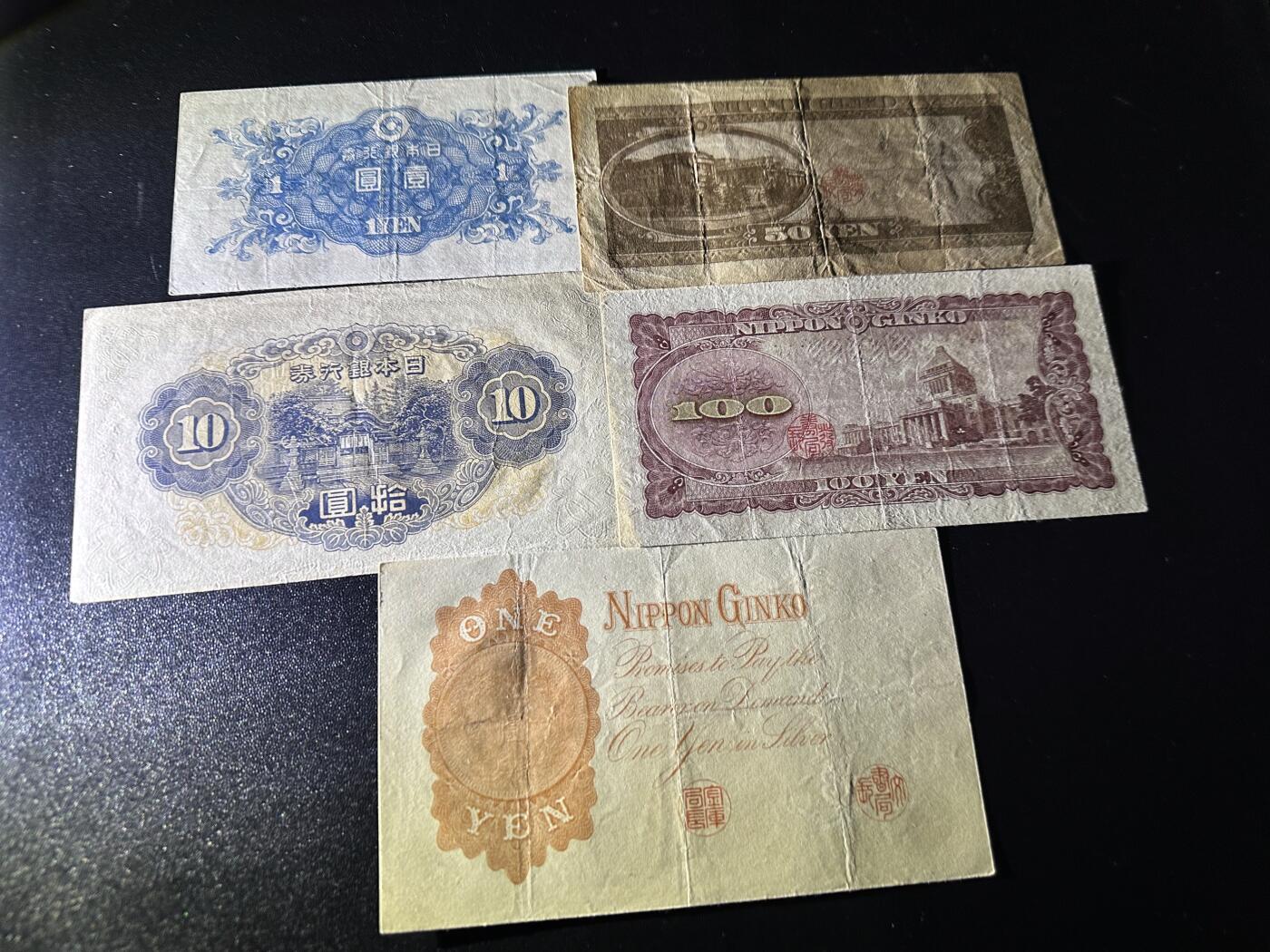 《外钞收藏家》第六百一十九期（精品场）（长期征集拍品、欢迎藏友们联系合作） 日本壹元-佰元几个版本 五张一起 非全新 品相如图