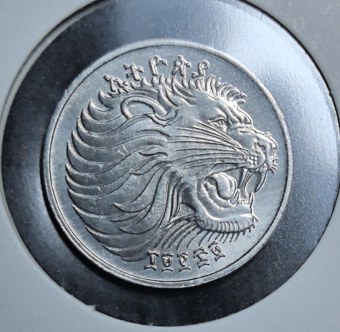 外国优质老铜币银币苏联纪念章，每周六晚九点倒数截拍，满百包邮可寄存，持续收拍 埃塞俄比亚狮子币，正面雄狮头像（“犹大之狮”）象征埃塞俄比亚古老王权与民族精神，背面农夫耕牛图案展现农耕文明，阿姆哈拉文铭文凸显非洲独特文字文化，是东非钱币收藏中极具历史与艺术价值的入门核心藏品。