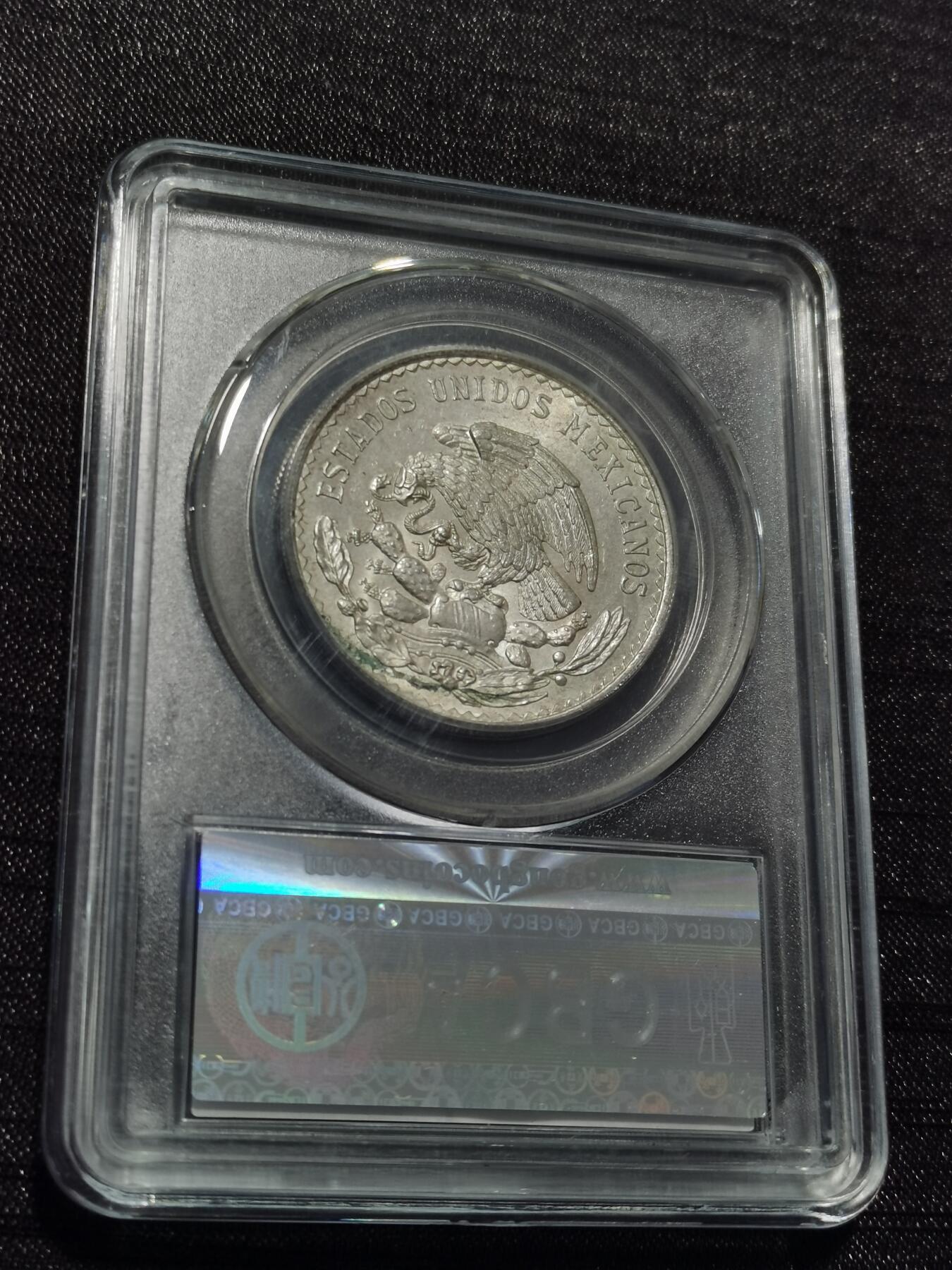 天下钱庄专场欢迎参拍 墨西哥一比索银币