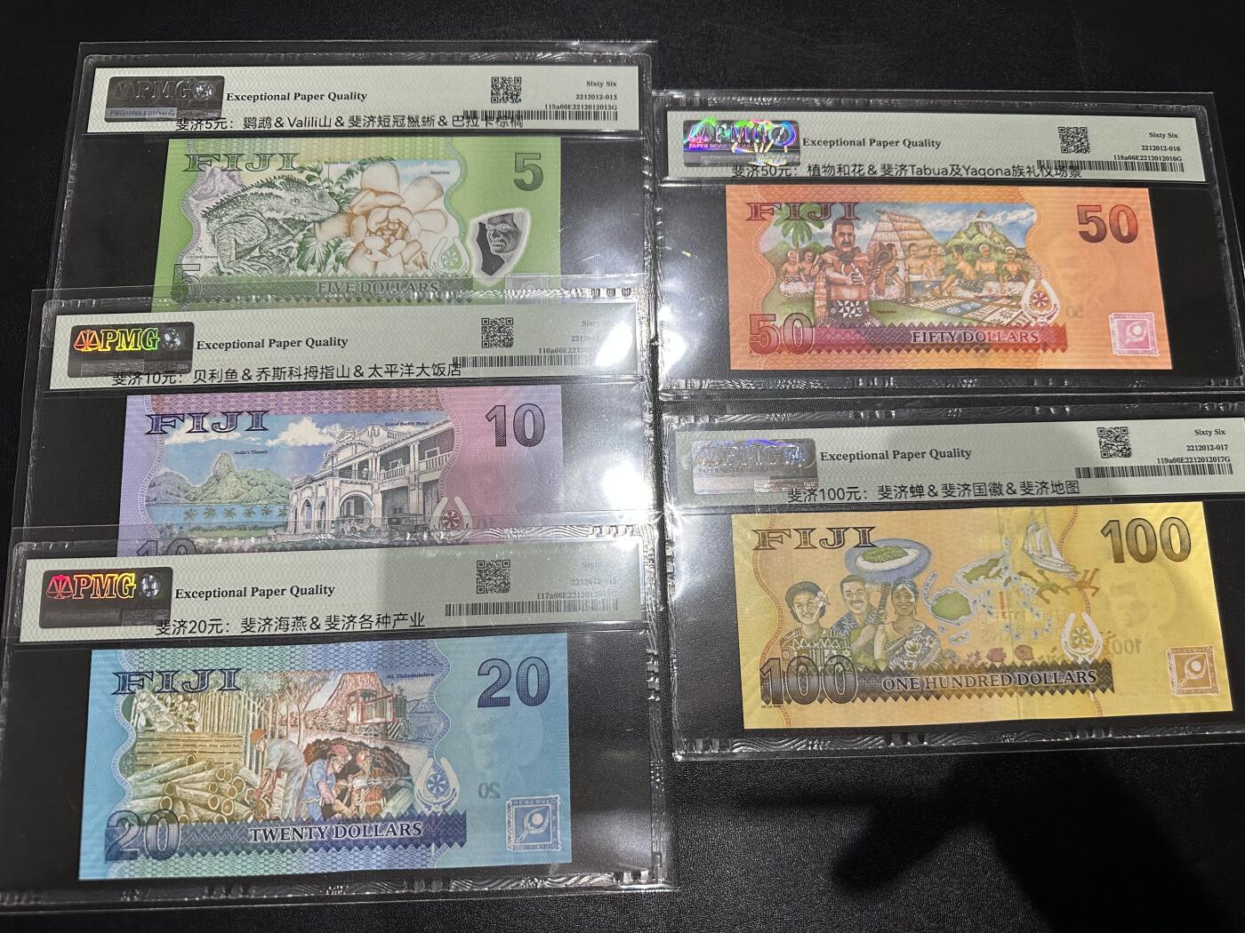 《外钞收藏家》第六百一十九期（精品场）（长期征集拍品、欢迎藏友们联系合作） 2013年斐济5-100元 五张一起 FFA冠 全同号283 PMG66