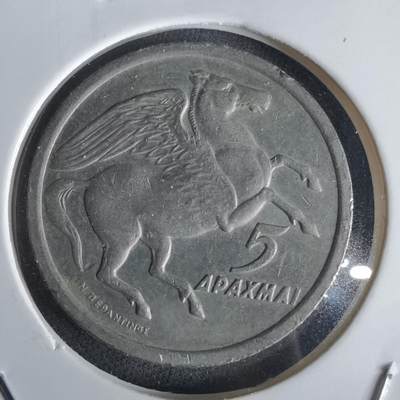 沼泽如烟--第1028场 - 希腊1973年5德拉克马