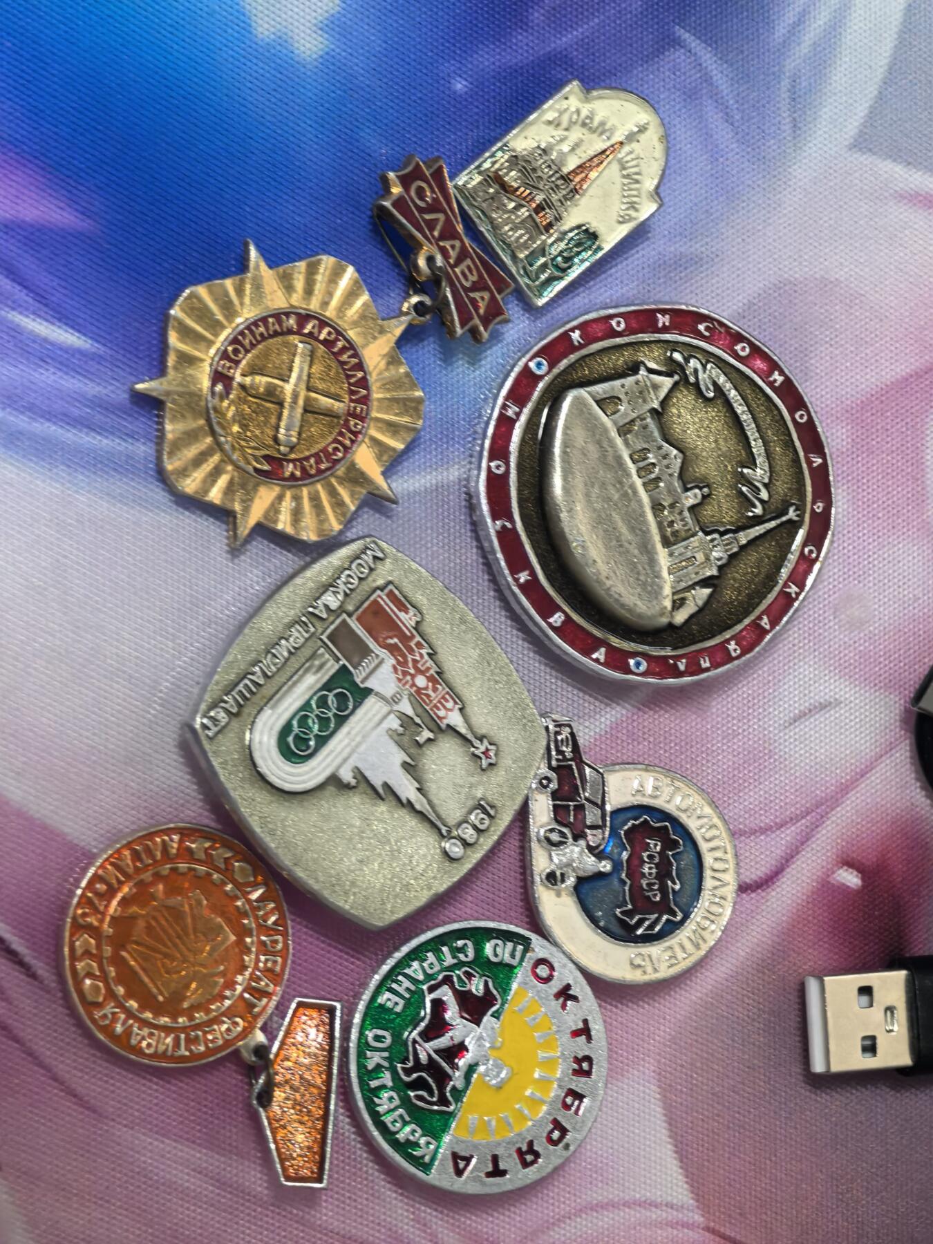 苏联勋章奖章拍卖 本次有亚捏，苏联艺术家，2次英雄的奖状，国际运动员全套等好货 不要错过 3月20日晚上九点结束在麦稀奇 找不到的加我qq或者微信都是184277308备注苏章拍卖。