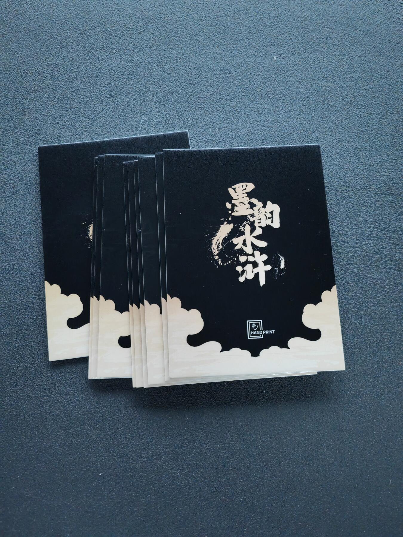 阳大大卡牌拍卖第105期（持续收拍品，周五晚上九点截拍，进群福利早知道） 墨韵水浒 各类工艺46张