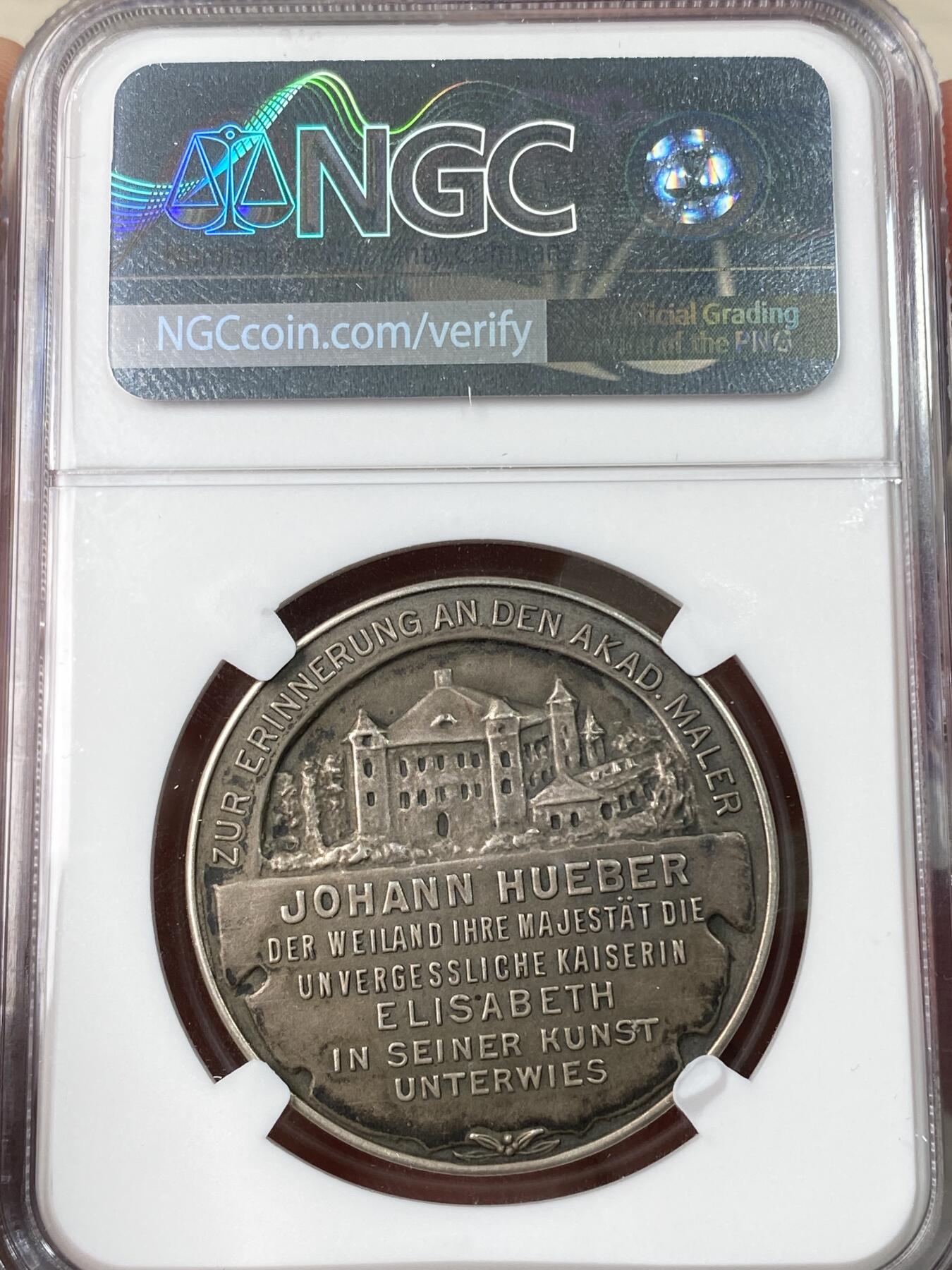 万国钱币拍卖第063期