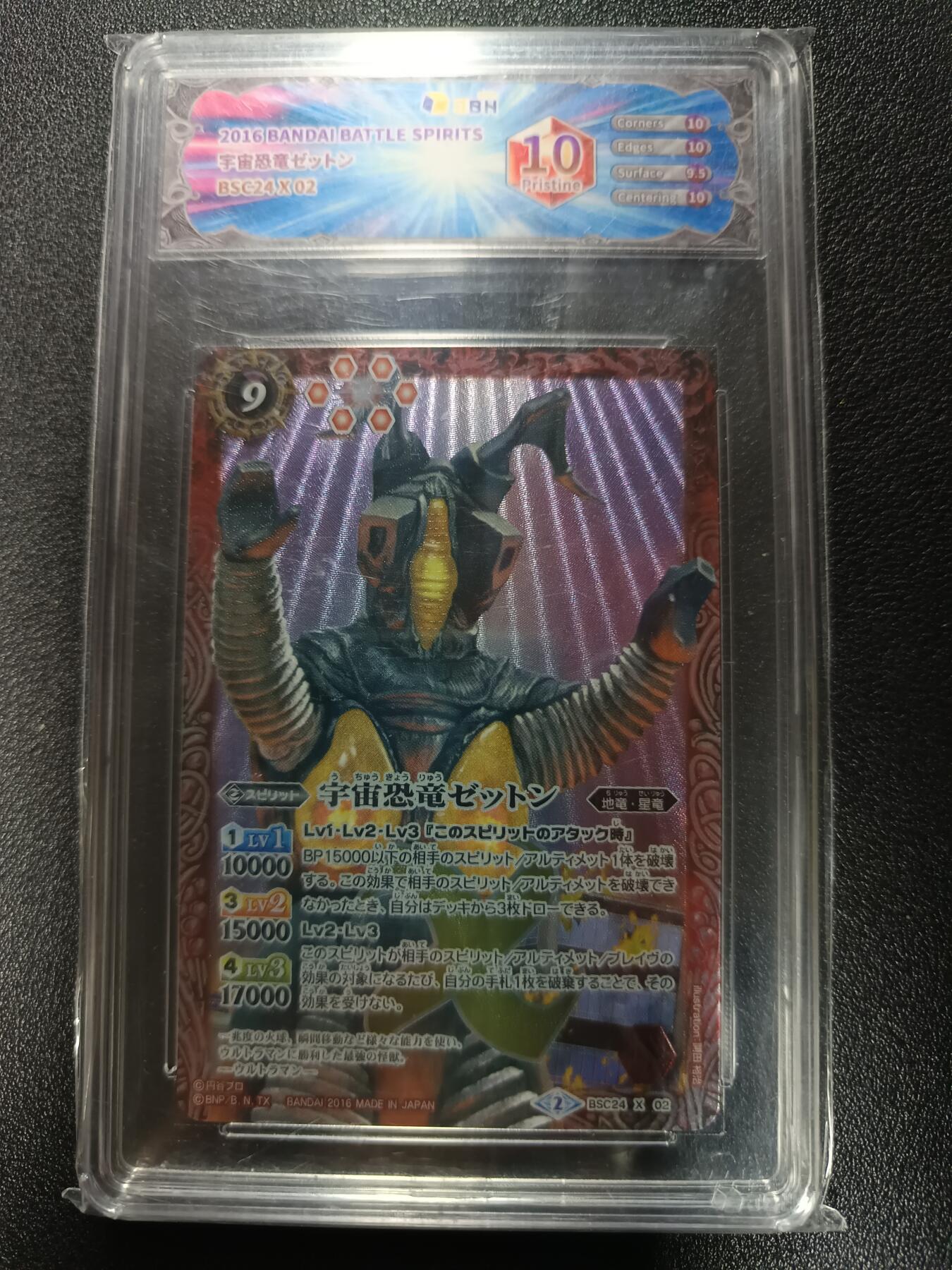 天玑星卡拍第179期《3.19周四截拍》持续收拍收评中 满赠卡需备注