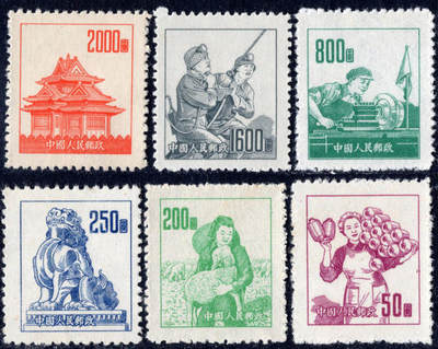 洪涛臻品批发群 精选邮票限时拍卖第1291期  - 普6不同图案 新全套近全品-全品