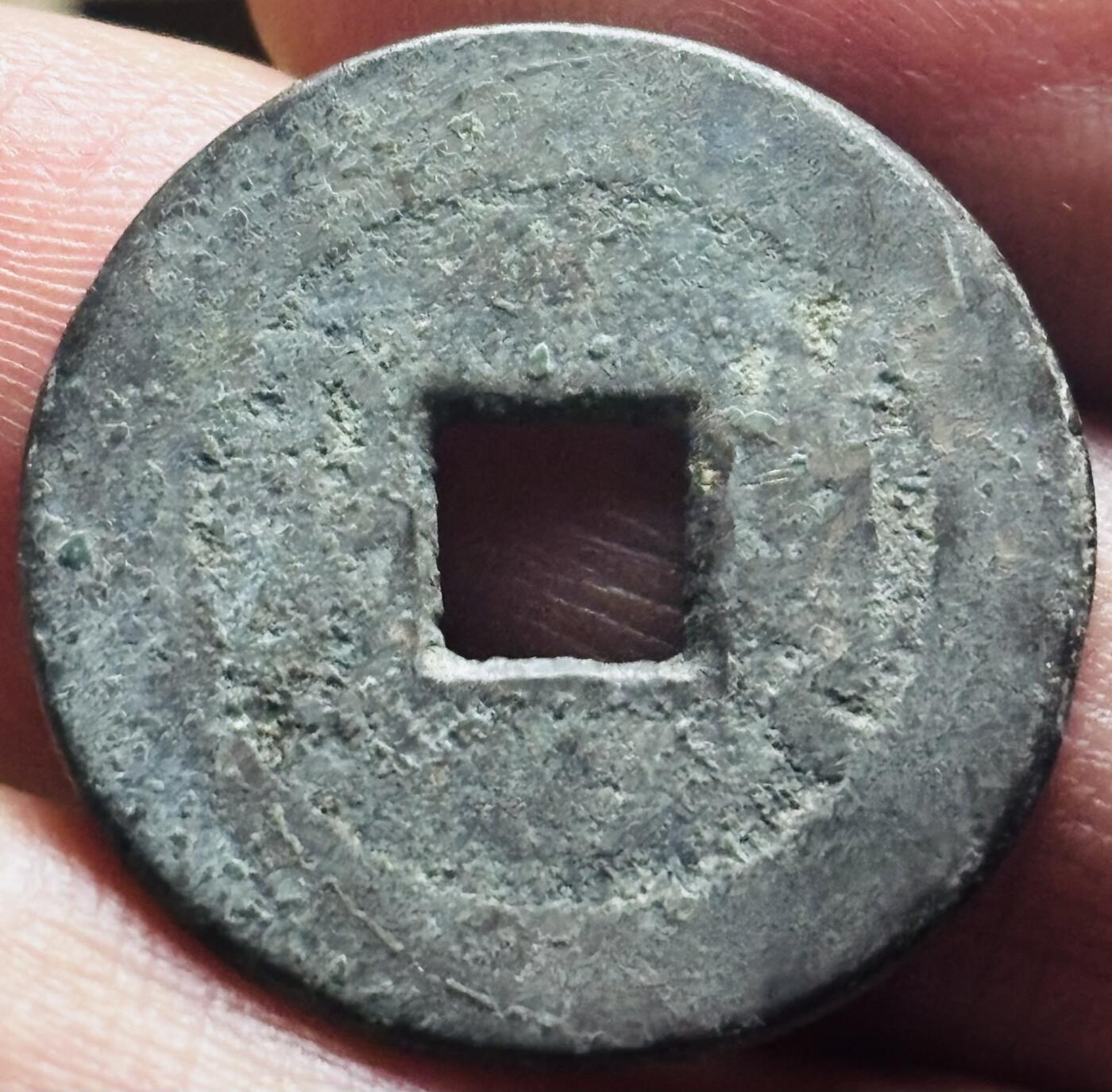 文馨钱币收藏第 297 场，银币，古钱币，铜元场，长期接代拍业务 嘉庆通宝宝泉局，小吉方头双点通，直径 23.4×1.2mm