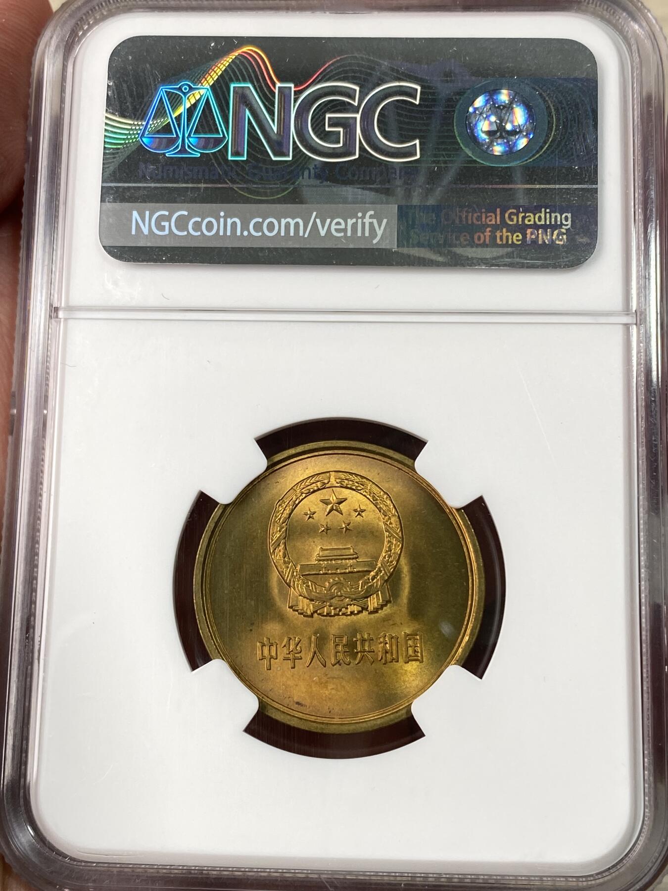 万国钱币拍卖第063期