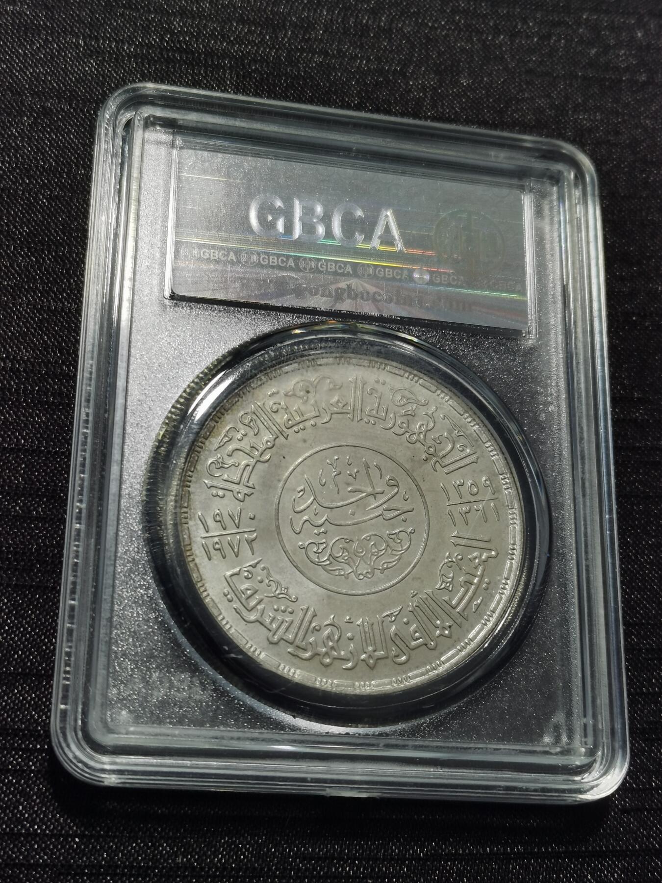 天下钱庄专场欢迎参拍 埃及1磅银币