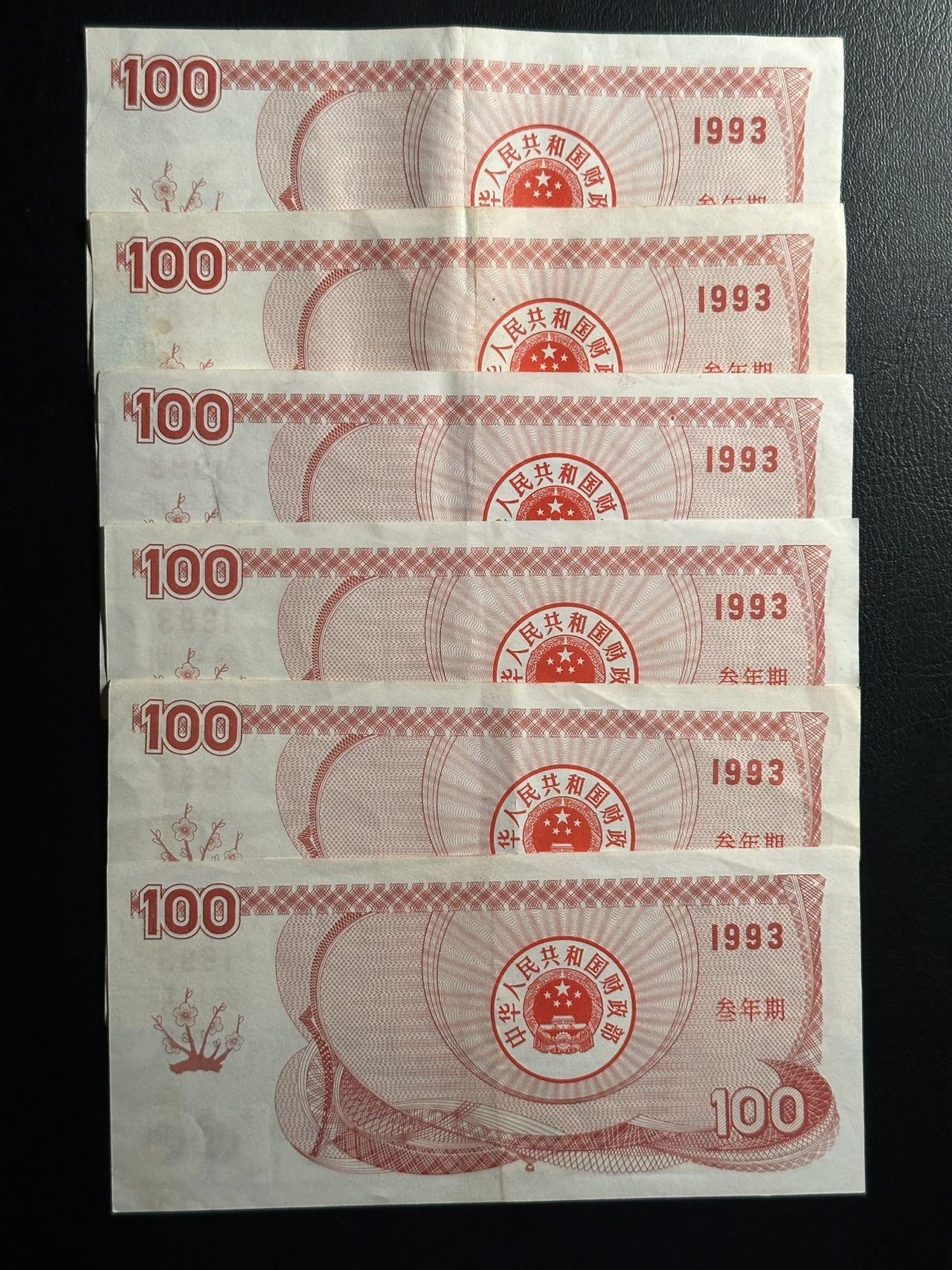 丙午马年三月第三场 。本期更新了伊朗全同