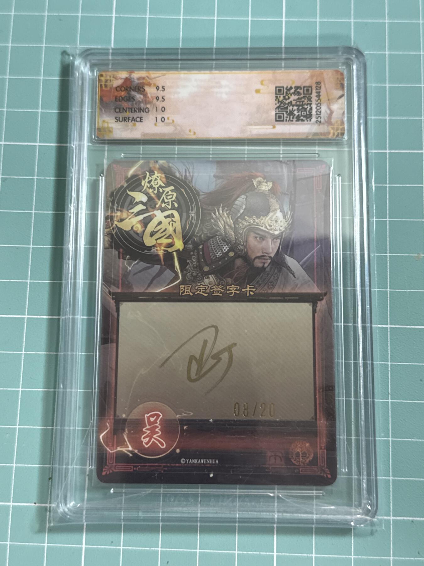 卡牌发烧友第26期，随单带裸卡，进群抢包邮红包（持续收拍品，每周日晚23:00截拍，好又多福利放送，）