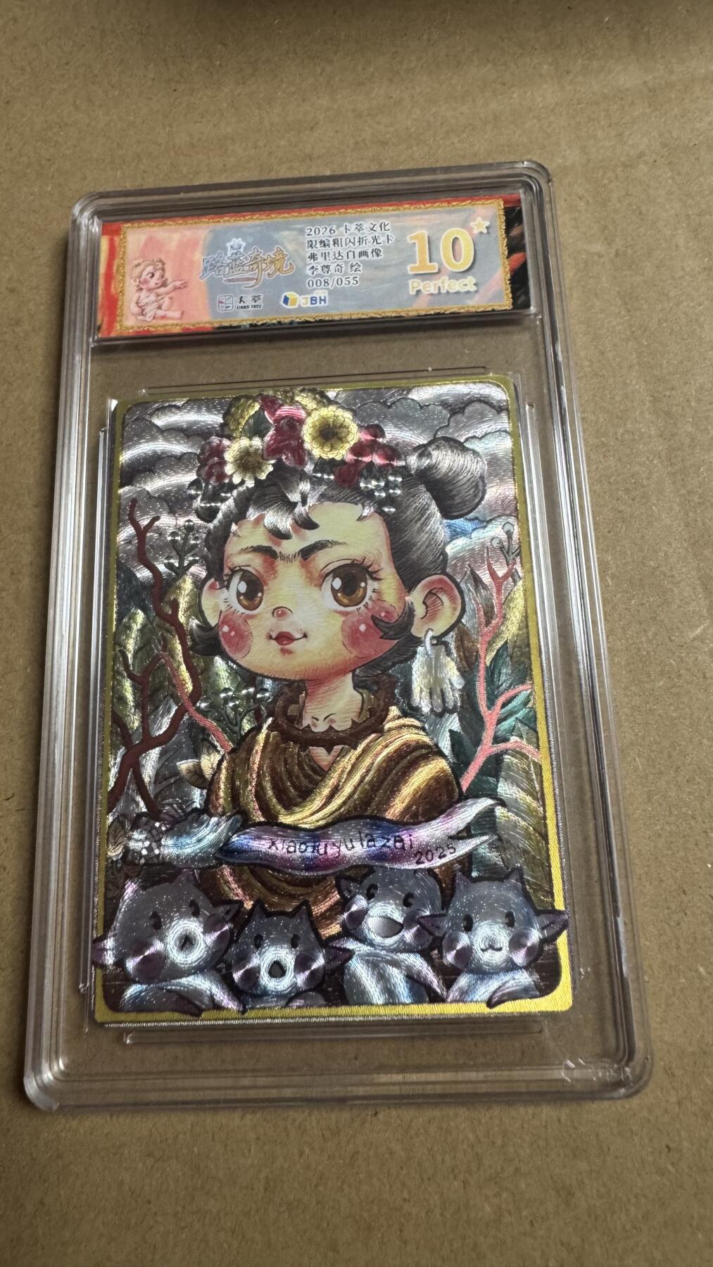 NO.27 好又多金牌大场，每周一站式配齐，方便凑单！（周6晚9点截拍，卖家送拍0抽成！） 【8/55编】卡萃 路蓝奇境2  李尊奇 弗利达自画像 粗闪 10星