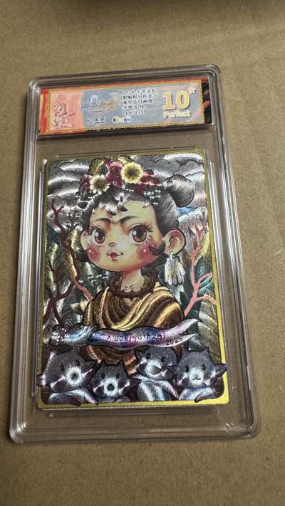 NO.27 好又多金牌大场，每周一站式配齐，方便凑单！（周6晚9点截拍，卖家送拍0抽成！） - 【8/55编】卡萃 路蓝奇境2  李尊奇 弗利达自画像 粗闪 10星