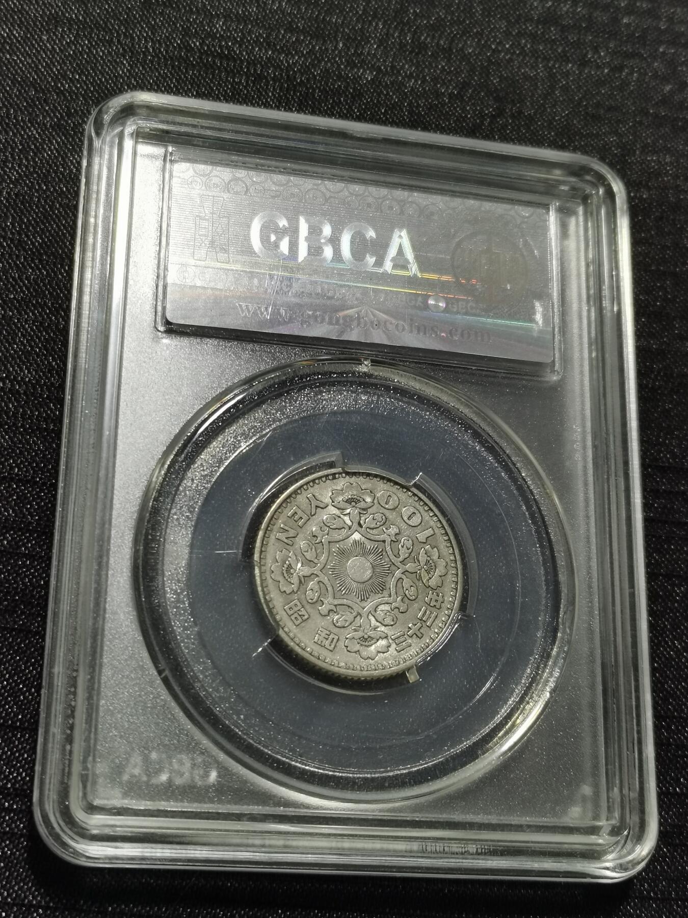 天下钱庄专场欢迎参拍 日本单凤银币