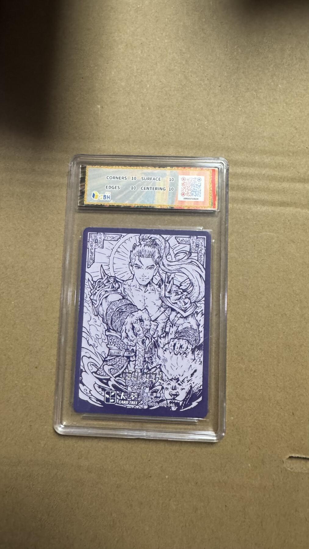 NO.27 好又多金牌大场，每周一站式配齐，方便凑单！（周6晚9点截拍，卖家送拍0抽成！） 【50/55编】卡萃 路蓝奇境2  李尊奇 威甲 粗闪 10星