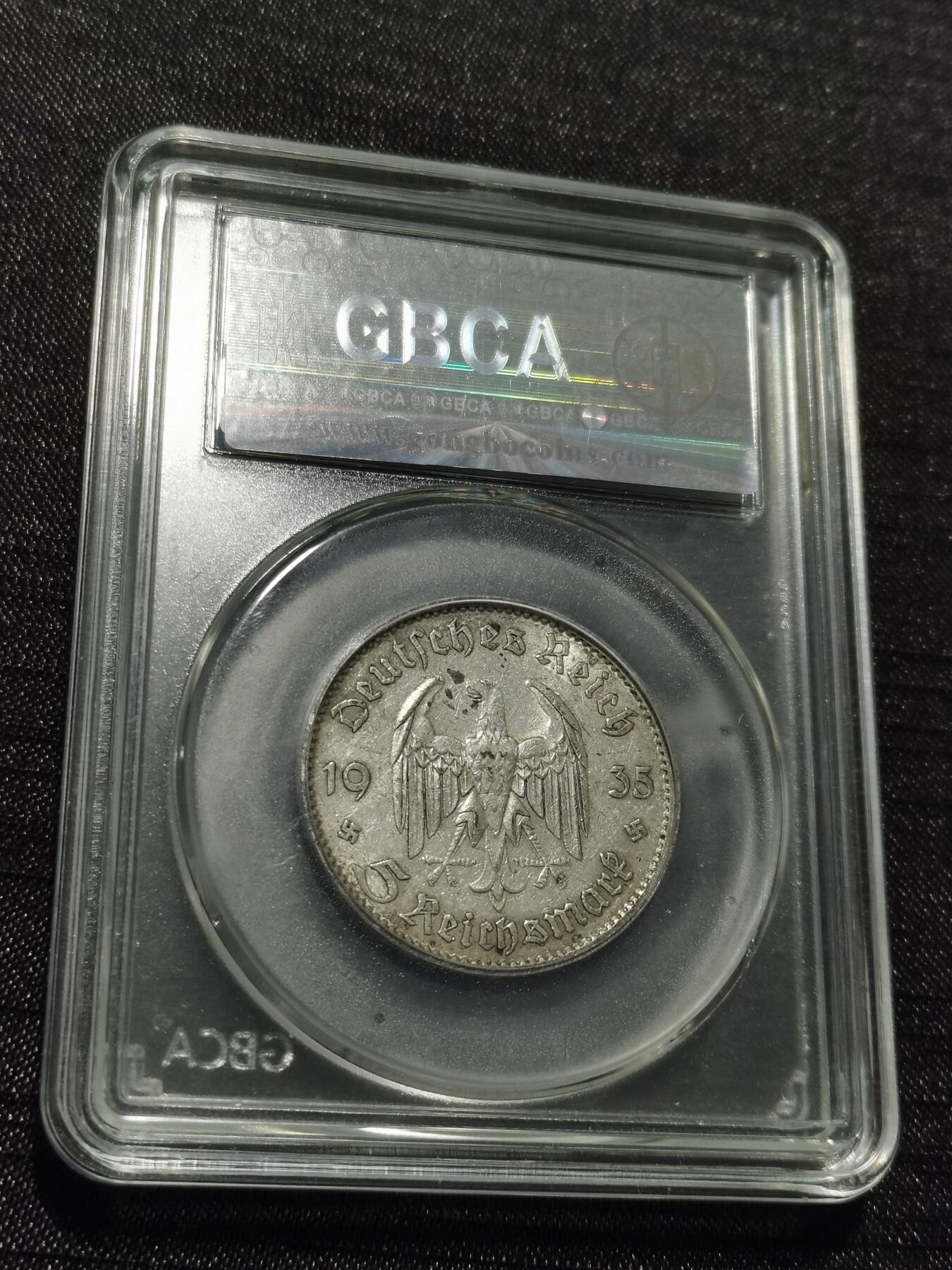 天下钱庄专场欢迎参拍 德国教堂5马克银币