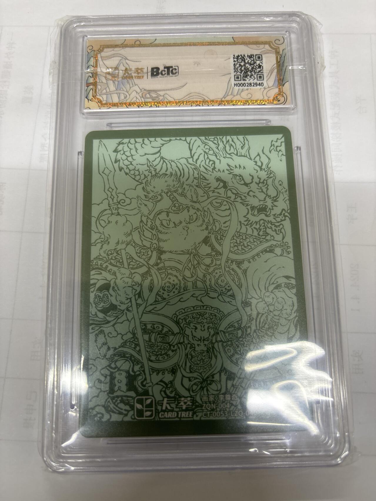 无关紧要 出坑转让 不寄存 默认微瑕 循环上架 介意勿拍 收货请尽快确认 谢谢