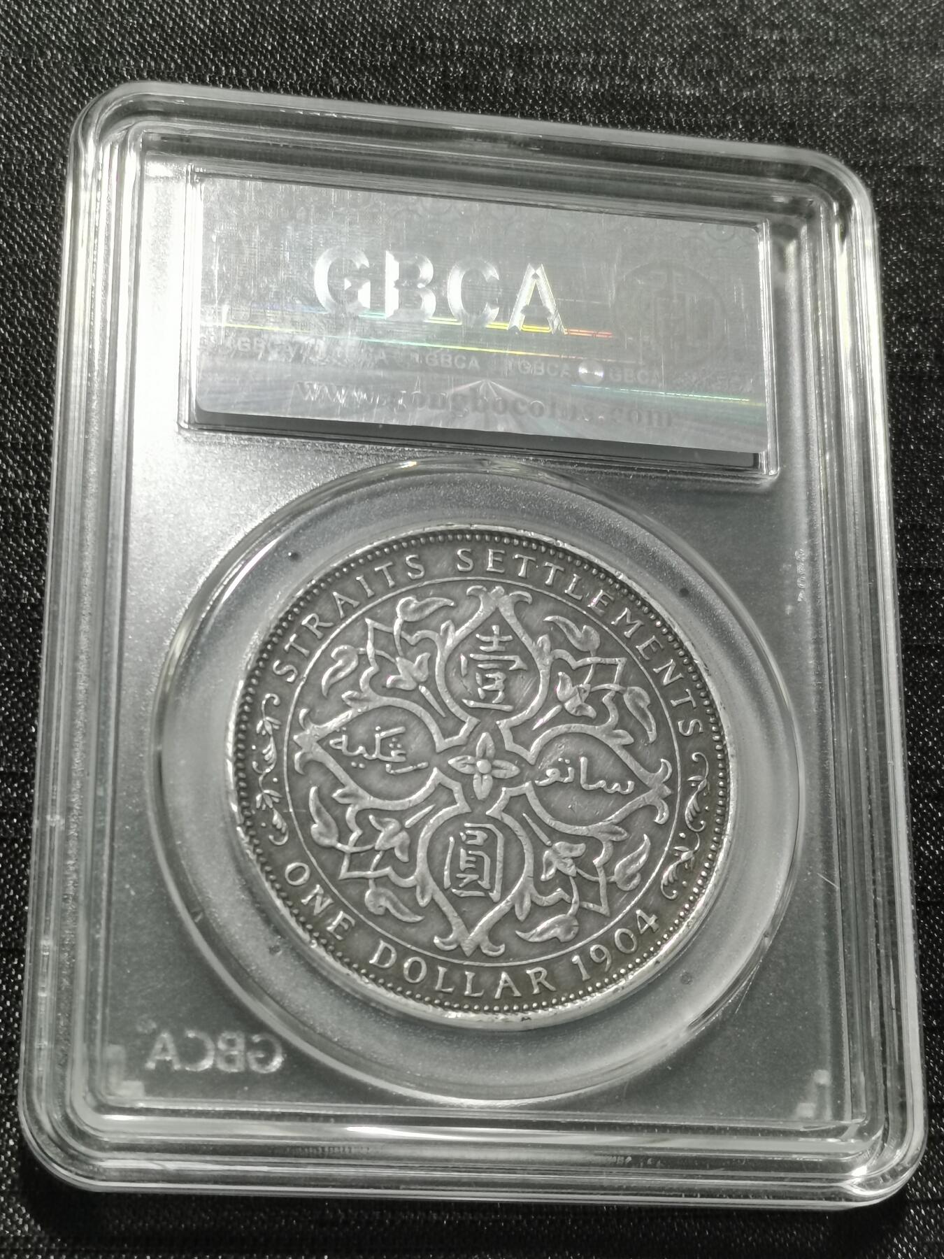 天下钱庄专场欢迎参拍 1904大版海峡一元银币