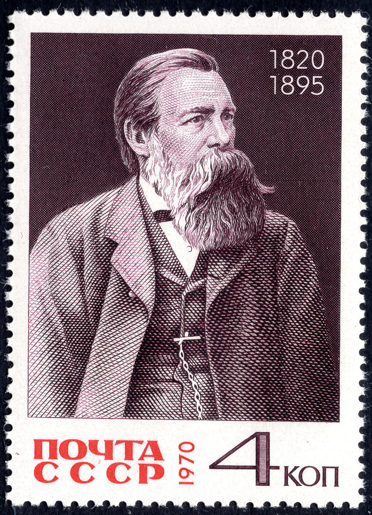 洪涛臻品批发群 精选邮票限时拍卖第1289期  苏联1970恩格斯 1全新 经典满雕版很漂亮 版撕全品