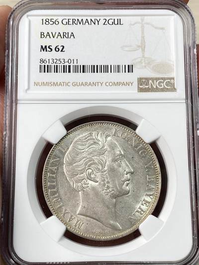 万国钱币拍卖第063期 - NGC MS62 1856年德国巴伐利亚双狮护盾2古尔登银币 原味香槟淡彩极美潜力品种收藏级
