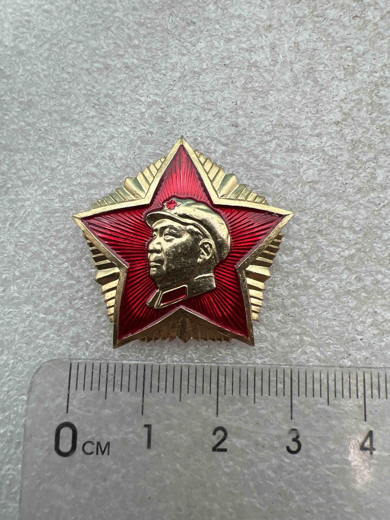 真品像章，纪念章