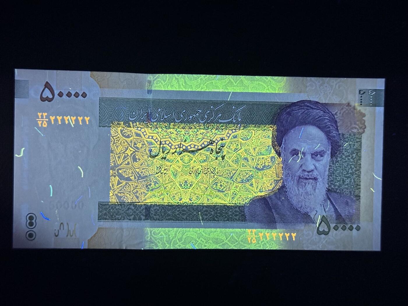 丙午马年三月第三场 。本期更新了伊朗全同