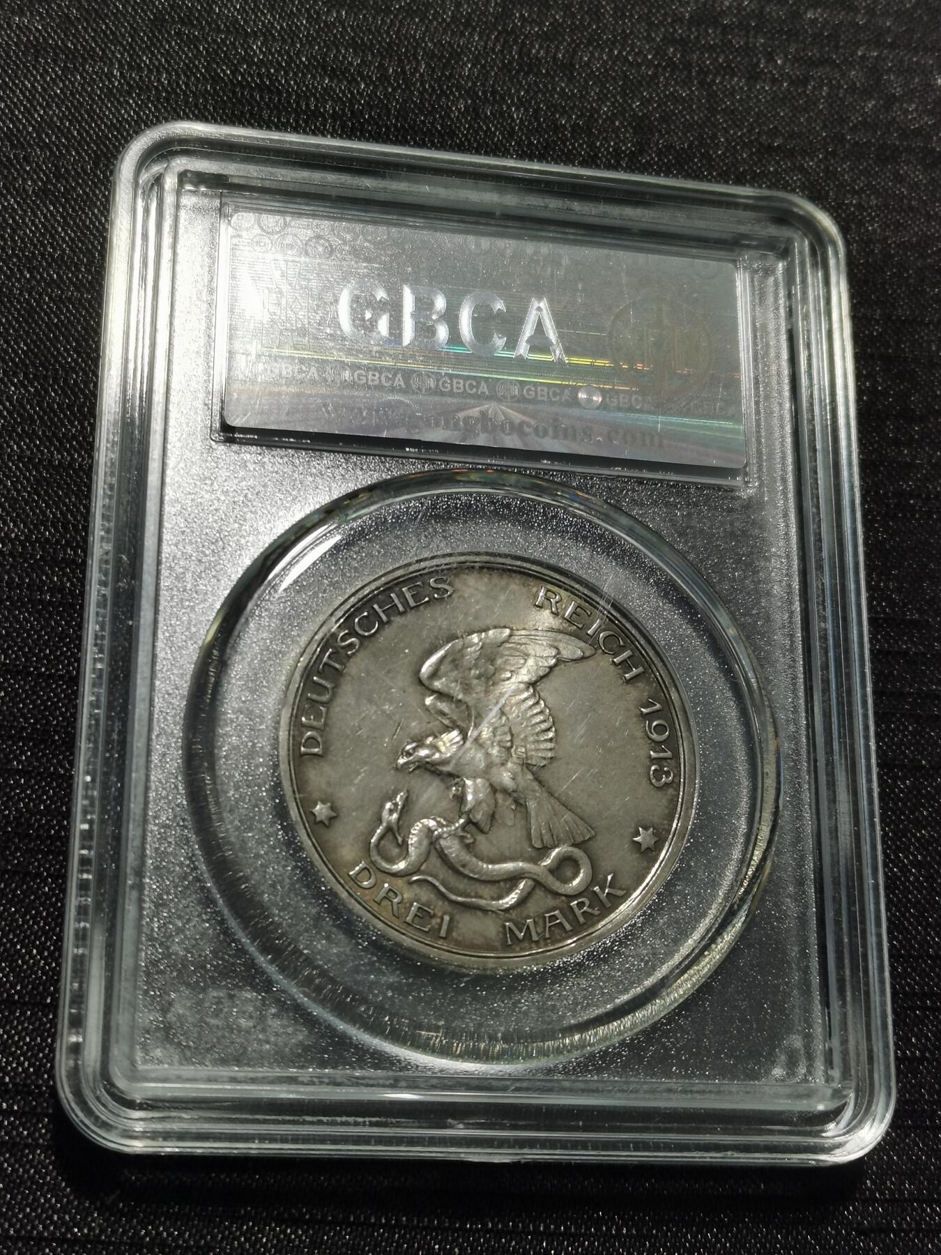 天下钱庄专场欢迎参拍 普法胜利3马克银币