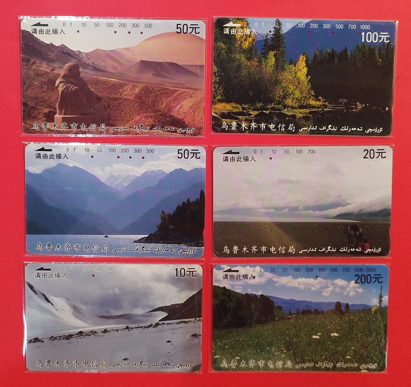 《鸿通俱乐部》拍卖第79期 2026年3月18日21：00延时节拍