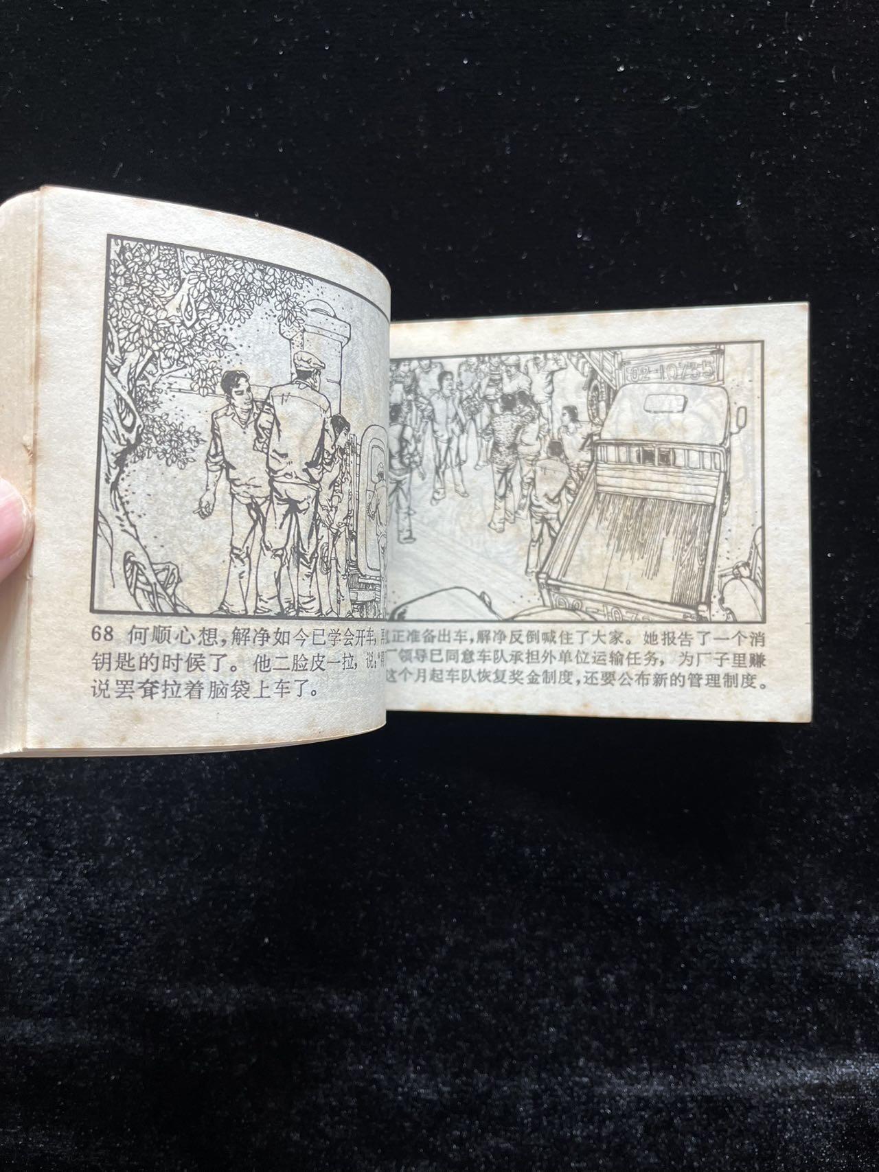 赤橙黄绿青蓝紫(印数6万册)